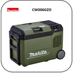 マキタ 充電式保冷温庫 青 本体のみ CW003GZ : Arclands Online ヤフー