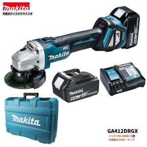 マキタ 18V GA412DRGX (注意!!バッテリー1本仕様) 充電式ディスクグラインダ 【本体+バッテリ(BL1860B)1本+充電器(DC18RF) +ケース】●｜kabutechno