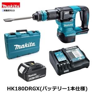 マキタ 18V HK180DRGX (注意!!バッテリー1本仕様) 充電式 ケレン 【本体+6.0Ahバッテリ(BL1860B)１本＋充電器(DC18RF)+ケース】■新品■●｜kabutechno