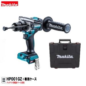 マキタ マキタ(makita) 40Vmax 充電式ドライバドリル マキタ マキタ(makita) 40Vmax 充電式ドライバドリル