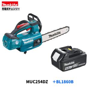 マキタ 充電式チェンソー 250mm 18V MUC254DZ 青 本体のみ マキタ 充電式チェンソー 250mm 18V MUC254DZ 青 本体のみ