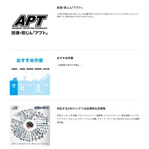 【限定1台】マキタ 18V 充電式草刈機 MU...の詳細画像5