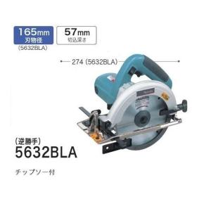 マキタ（makita） 卓上マルノコ LS1040F 260mm 蛍光灯 チップソー付 