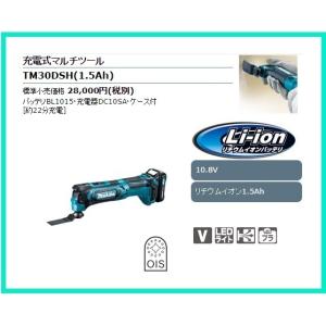BOSCH（ボッシュ） マルチツール(カットソー) GMF30-28 電動工具