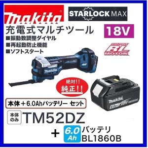 Panasonic（パナソニック） 充電マルチツール 10.8V 本体のみ 黒 