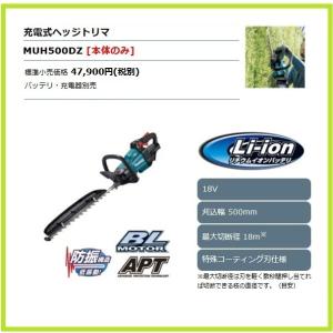 愛工舎製作所 ドラゴンフック MS-15用 撹拌子 【送料都度見積】愛工舎