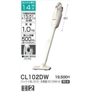 マキタ MAKITA 充電式クリーナー CL100DW : 工具の我天堂 - 通販