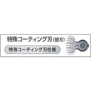 マキタ（makita） A-68426 芝生バリカン用替刃 160mm (特殊