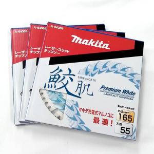マキタ（makita） 【5枚セット】 A-67175 鮫肌プレミアムホワイト