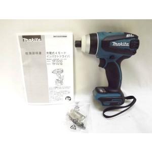 マキタ（makita） TP141DRGX 18V 充電式4モードインパクトドライバ