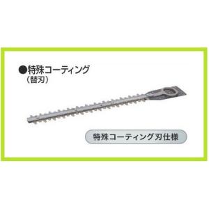 生垣バリカン用替刃（460mm、マキタ純正、未開封） マキタ（makita） A-46062 生垣バリカン用替刃 230mm (特殊