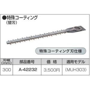 マキタ（makita） クランク 165734-3 : 石田金物 - 通販 - Yahoo