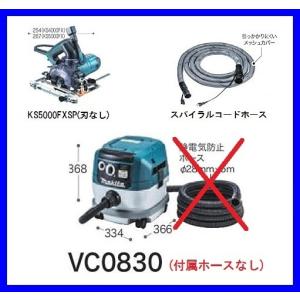 マキタ KS5000FXSP 125mm 防じん丸のこ (刃別売) : パワーツール マキタ KS5000FXSP 125mm 防じん丸のこ (刃別売) : パワーツール