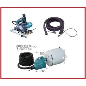 マキタ（makita） KS5000FXSP+450(P) 125mm防塵マルノコ＋小型集塵機