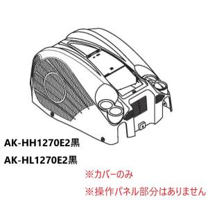 マックス MAX 高圧エアコンプレッサー AK-HH1270E3 黒　2年保証！ マックス（MAX） 純正品 スーパーエア・コンプレッサ AK-HH1270E3黒/AK