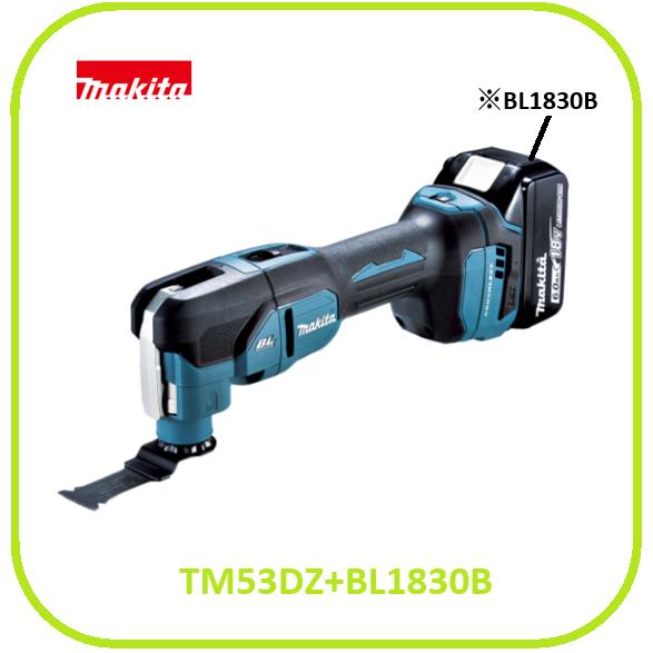 マキタ 18V 充電式マルチツール TM53DZ+BL1830B [3.0Ah] (本体+バッテリ)...