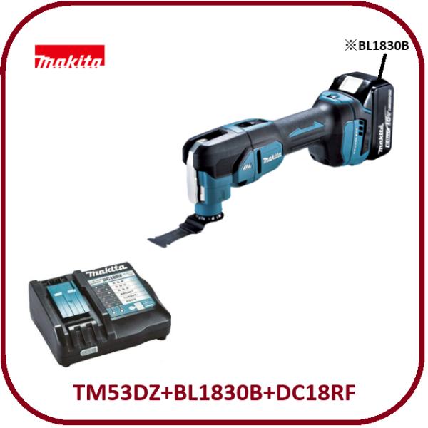 マキタ 18V 充電式マルチツール TM53DZ+BL1830B[3.0Ah]+DC18RF (本体...
