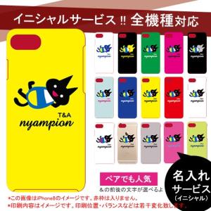 スマホケース nyadidas パロディー 猫 arrows N F-51C 5G arrows WE F51B BE4お揃い スマホカバー F-06F Arrows Be4 M03 面白い ブランド パロディー