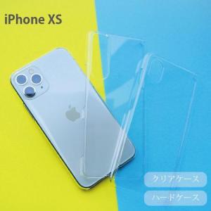 iPhone XS ケース クリア 透明 ハードケース アイフォンXS ケース クリア 薄型 安い シンプル ハードカバー スマホケース｜kacchaina