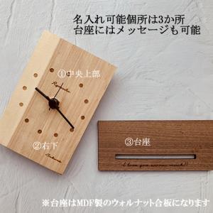 置き時計 名入れ 記念品 木製 置時計 おしゃ...の詳細画像2