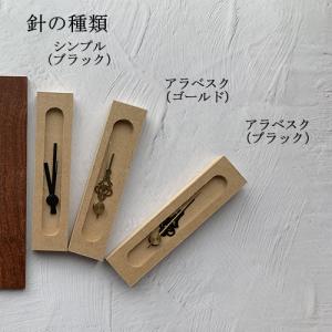 置き時計 名入れ 記念品 木製 置時計 おしゃ...の詳細画像5