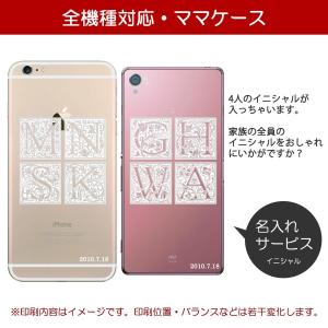 Iphone14 Pro ケース 名入れ Iphone14pro Max 名前入り Iphoneケース お揃い カップル ブランド Iphone1３ Pro Max 11 Se アイフォン14カバー 韓国 芸能人 Iph Xi6ormamagoth4 Ult カジュアルオーダーのkacchaina 通販 Yahoo ショッピング