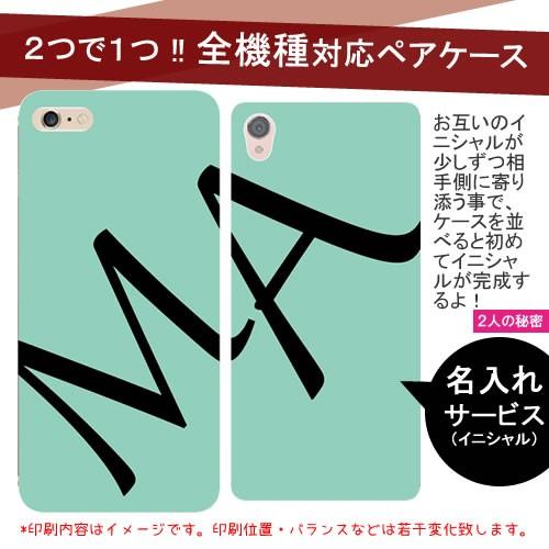 iPhoneケース お揃い カップル ブランド iPhone15 pro max ケース 名入れ i...