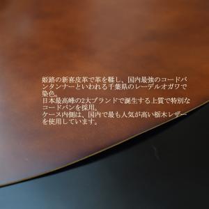 コードバン 本革手帳 iPhone16 pro...の詳細画像1