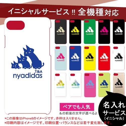 OPPO Reno 5A ケース ブランド パロディー ニャディダス nyadidas Google...