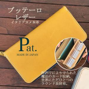 カードがたくさん入る財布 ブランド 栃木レザー