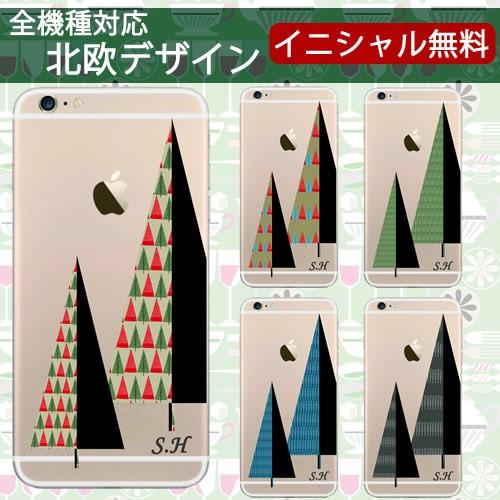 スマホケース 携帯ケース Xperia 1V 10V 1V iphone13 iPhone15pro...