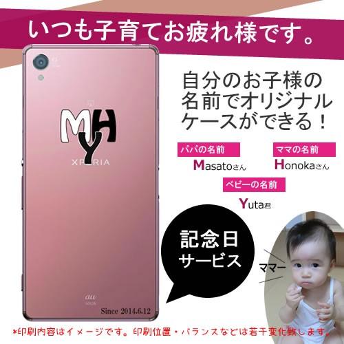 iPhoneケース Xperia1V 10V 5IV AQUOS R8 sense8 5G  ブラン...