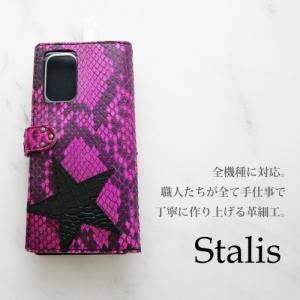 パイソン iPhone16 pro maxケー...の詳細画像2