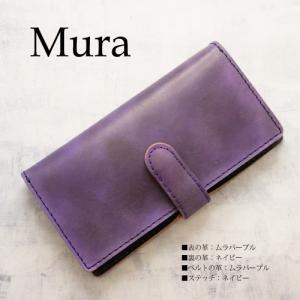 スマホケース 携帯ケース 本革 手帳グラデーショ...の商品画像