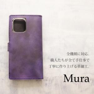 スマホケース 携帯ケース 本革 手帳グラデーシ...の詳細画像2