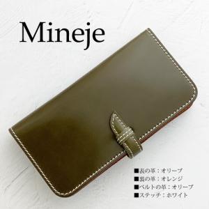 オーダーメイド スマホケース コードバン 手帳型...の商品画像