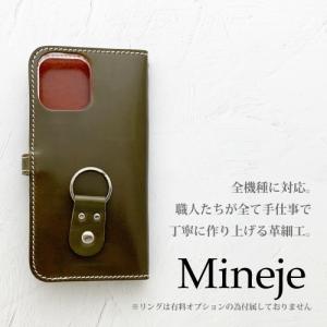 オーダーメイド スマホケース コードバン 手帳...の詳細画像2