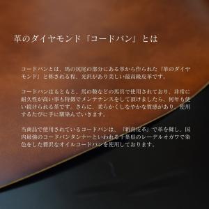 本革手帳型スマホケース カスタム コードバン ...の詳細画像4
