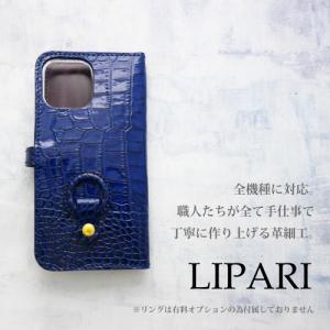 iPhone16 pro 手帳型 クロコダイル...の詳細画像2