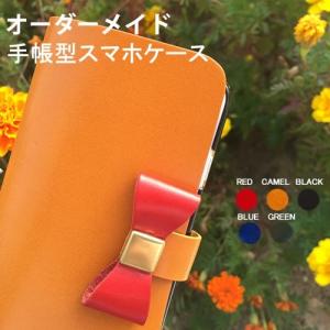 iPhone16ケース 栃木レザー 名入れ 名前入り 本革 手帳型 リボン スマホケース iPhone16 pro max 手帳ケース かわいい iPhone16 iPhone16 13 SE XS XR 左利き可