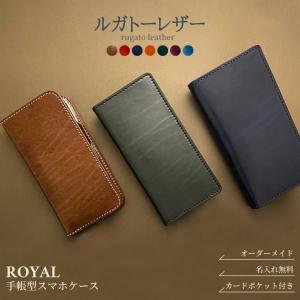 オーダースマホケース カスタム コードバン 手帳カバー 全機種対応手帳型ケース iPhoneケース Xperiaケース googl pixelケース Galaxyケース 左利き用 名入れ｜カジュアルオーダーのKacchaina