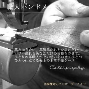 iPhone16proケース 手帳型 栃木レザ...の詳細画像3