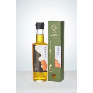 燻製はばねろおいる 150ml