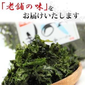 【伊豆の香り便】贈り物にうれしい！白子の焼きのり・あおさのり・地のり詰合わせセット