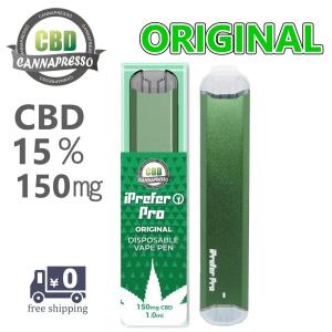 CBD リキッド 使い切りペン 15％ オリジナル I prefer カンナプレッソ CANNAPRESSO