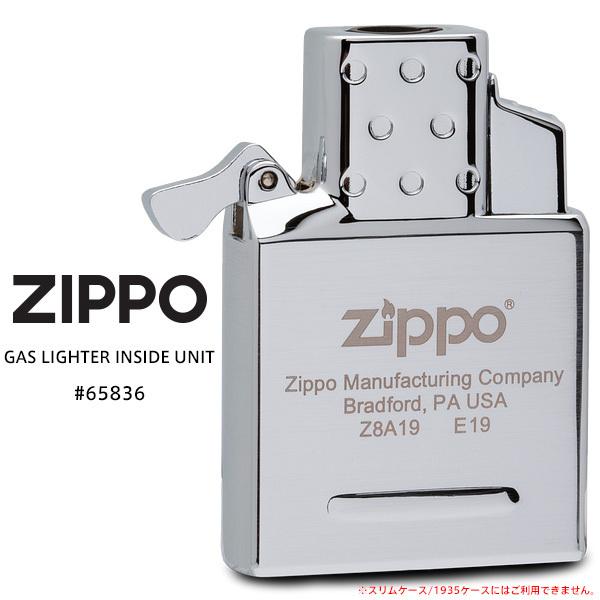 Zippo 交換用インサイドユニット シングルトーチ #65836 ガス 炎調節機能付き ガス充填済...