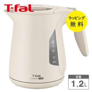 ティファール 電気ケトル 1.2l ジャスティン ロック 大容量 転倒お湯もれロック ジャスティン ロック アイボリー 1.2L T-fal KO590AJP