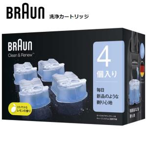 ブラウン シェーバー アルコール洗浄液 アルコール洗浄システム対応 専用洗浄液カートリッジ4個パック　BRAUN CCR4CR クリーン＆リニューカートリッジ｜kadecoco