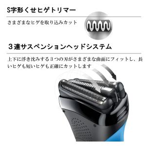 ブラウン シェーバー シリーズ3 往復式シェー...の詳細画像2
