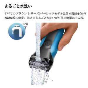 ブラウン シェーバー シリーズ3 往復式シェー...の詳細画像4